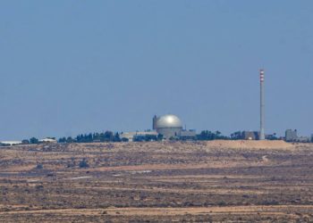 Iranian Missile Strikes Near Israeli Nuclear Site Leave Over 160 Injured